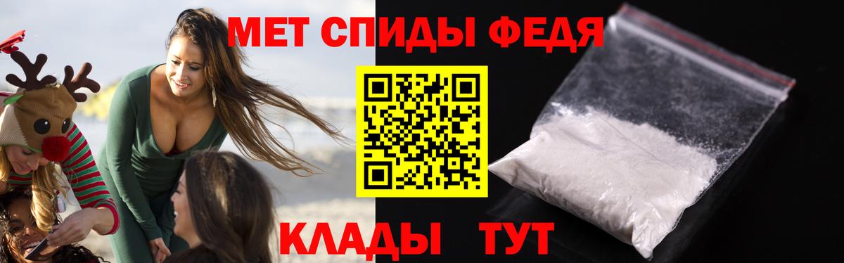 АМФЕТАМИН Premium  АМФЕТАМИН  Иваново  Вход с VPN 