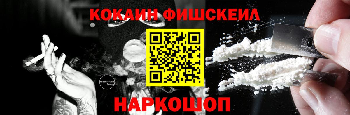 КОКАИН 97% Иваново