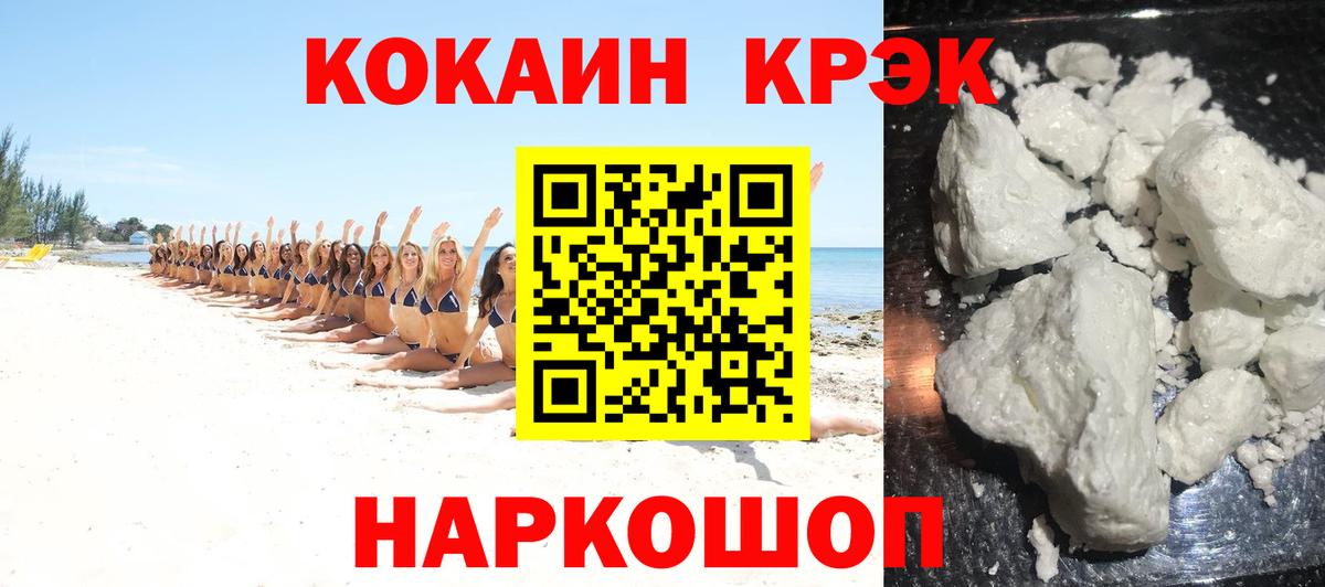 Cocaine VHQ  Кокаин Перу  Кокаин  Иваново  Вход с VPN 