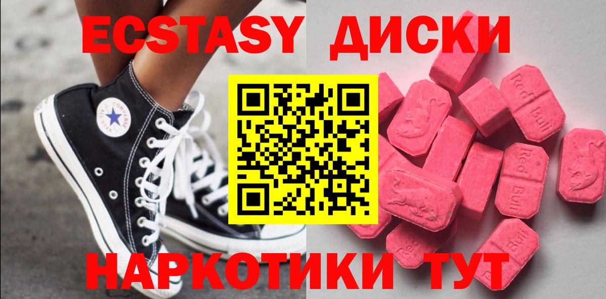 ЭКСТАЗИ louis Vuitton Иваново