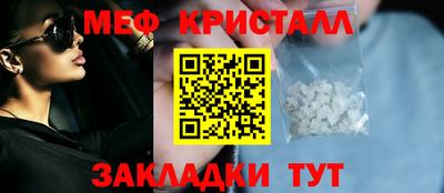 стаф Ливны