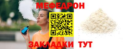 стаф Ливны