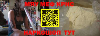 кокаин Ликино-Дулёво