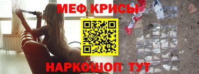 стаф Ливны