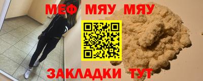 spice Лесосибирск