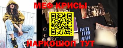 стаф Ливны