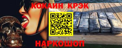 стаф Ливны