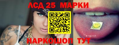 spice Лесосибирск
