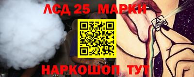 стаф Ливны