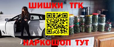 стаф Ливны