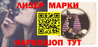 spice Лесосибирск