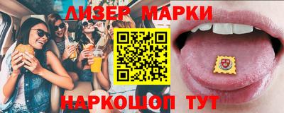 spice Лесосибирск