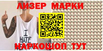 spice Лесосибирск