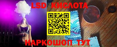 кокаин Ликино-Дулёво