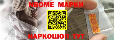 стаф Ливны