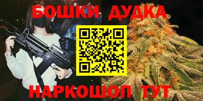 спиды Малгобек