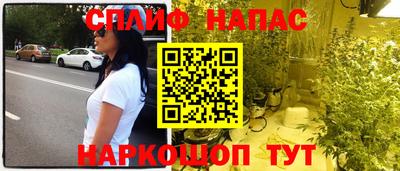 стаф Ливны