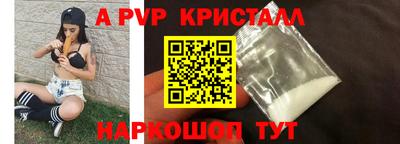 spice Лесосибирск