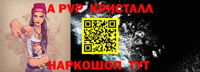 spice Лесосибирск
