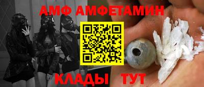 стаф Ливны