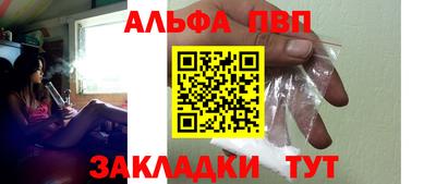 spice Лесосибирск