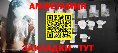 spice Лесосибирск