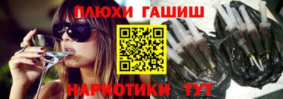 стаф Ливны