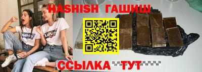 стаф Ливны