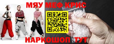 spice Лесосибирск