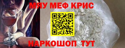 стаф Ливны