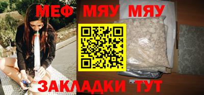 стаф Ливны