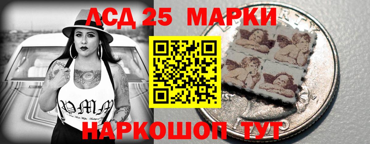 ЛСД экстази кислота Иваново