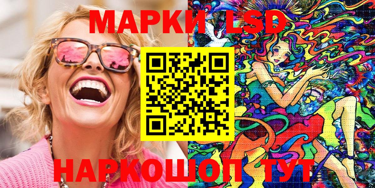 Иваново  Марки NBOMe 1500мкг  Марки NBOMe 1500мкг  Вход с VPN 