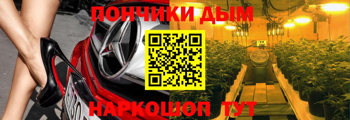Каннабис White Widow  Каннабис THC 21%  Марихуана LSD WEED  Вход с VPN  Иваново 